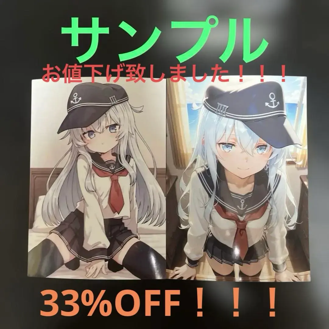 2026年最新】艦これ 響 スリーブの人気アイテム - メルカリ