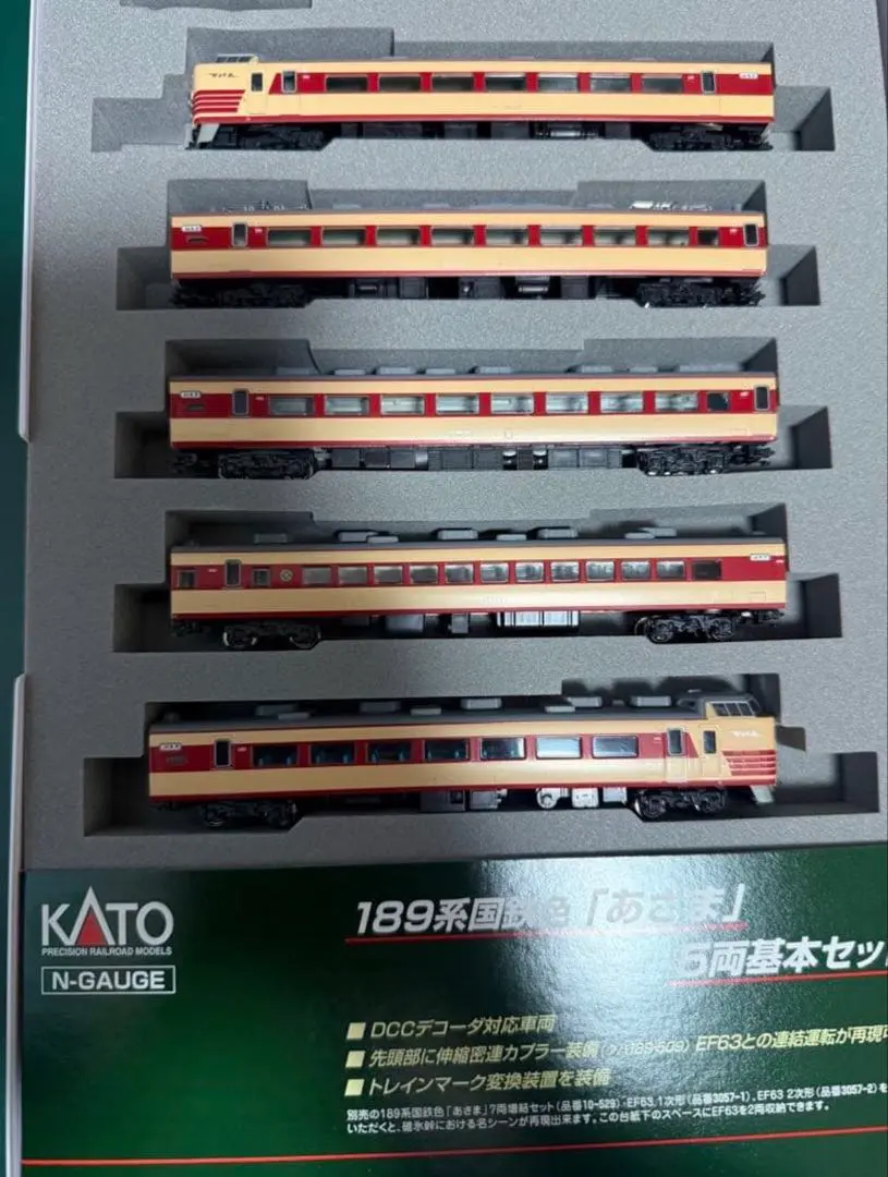 2026年最新】189系 あずさ KATOの人気アイテム - メルカリ