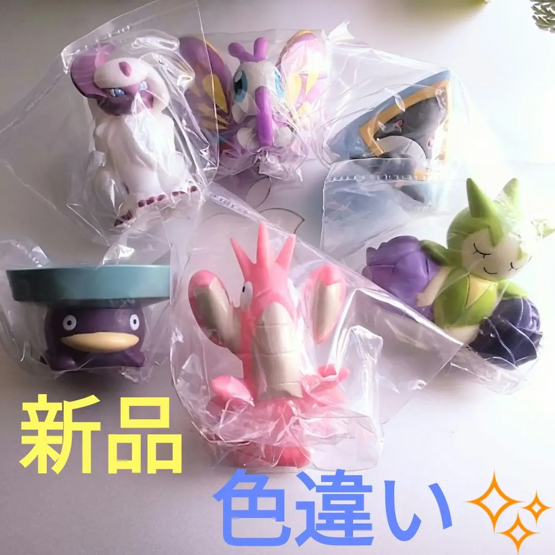 2026年最新】ハスボー 色違いの人気アイテム - メルカリ