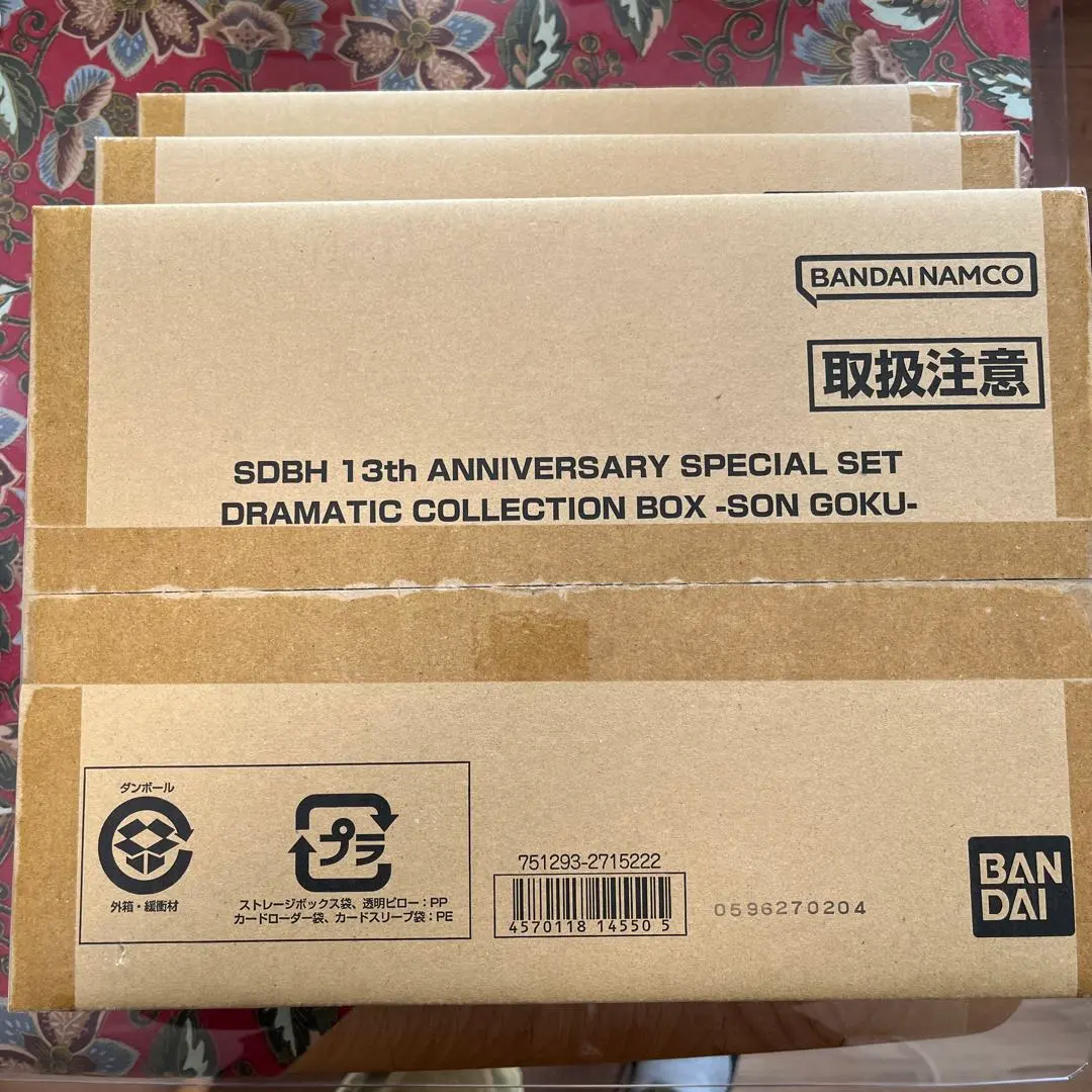 2026年最新】SDBH 13th anniversary special setの人気アイテム - メルカリ