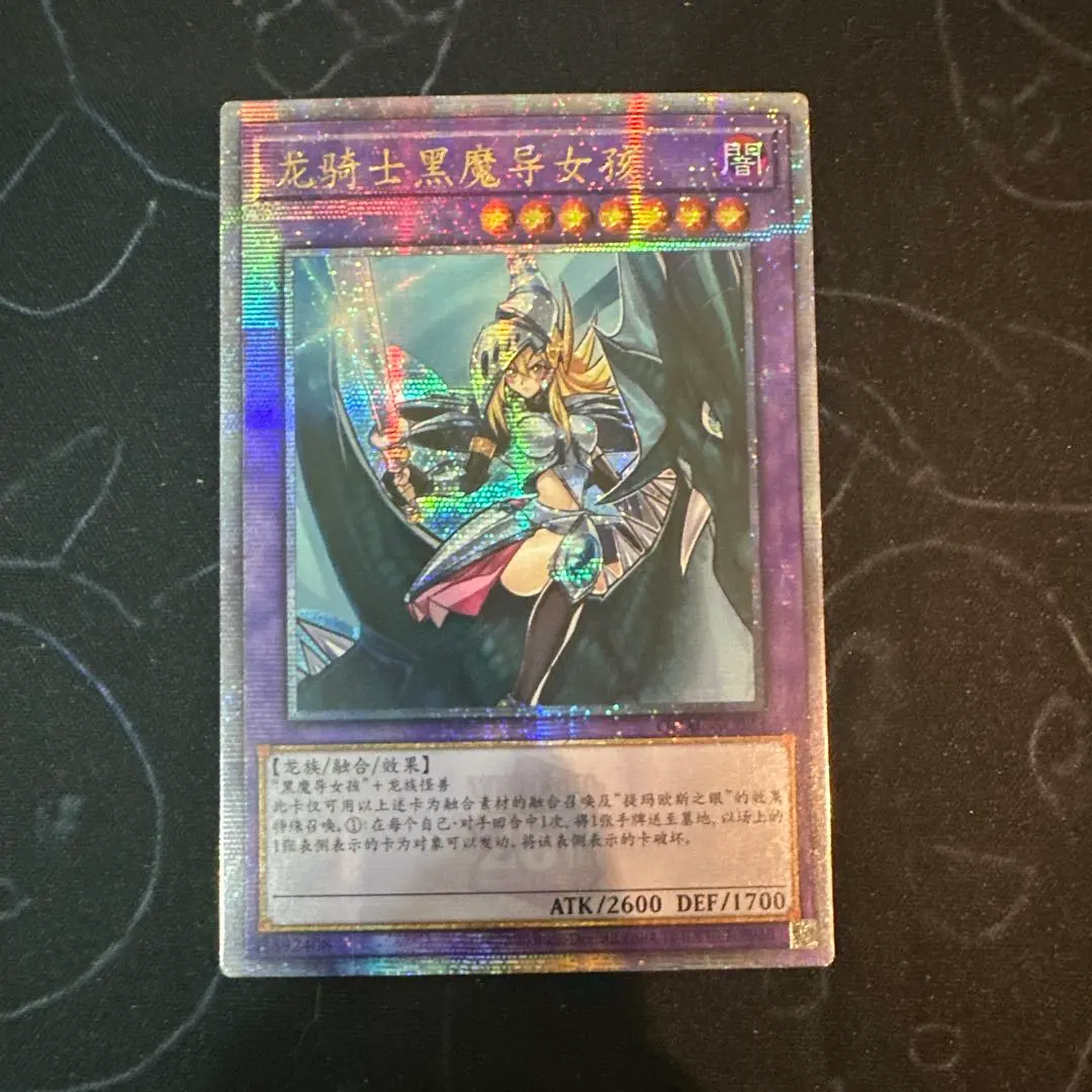 2026年最新】ブラックマジシャンガール 中国の人気アイテム - メルカリ