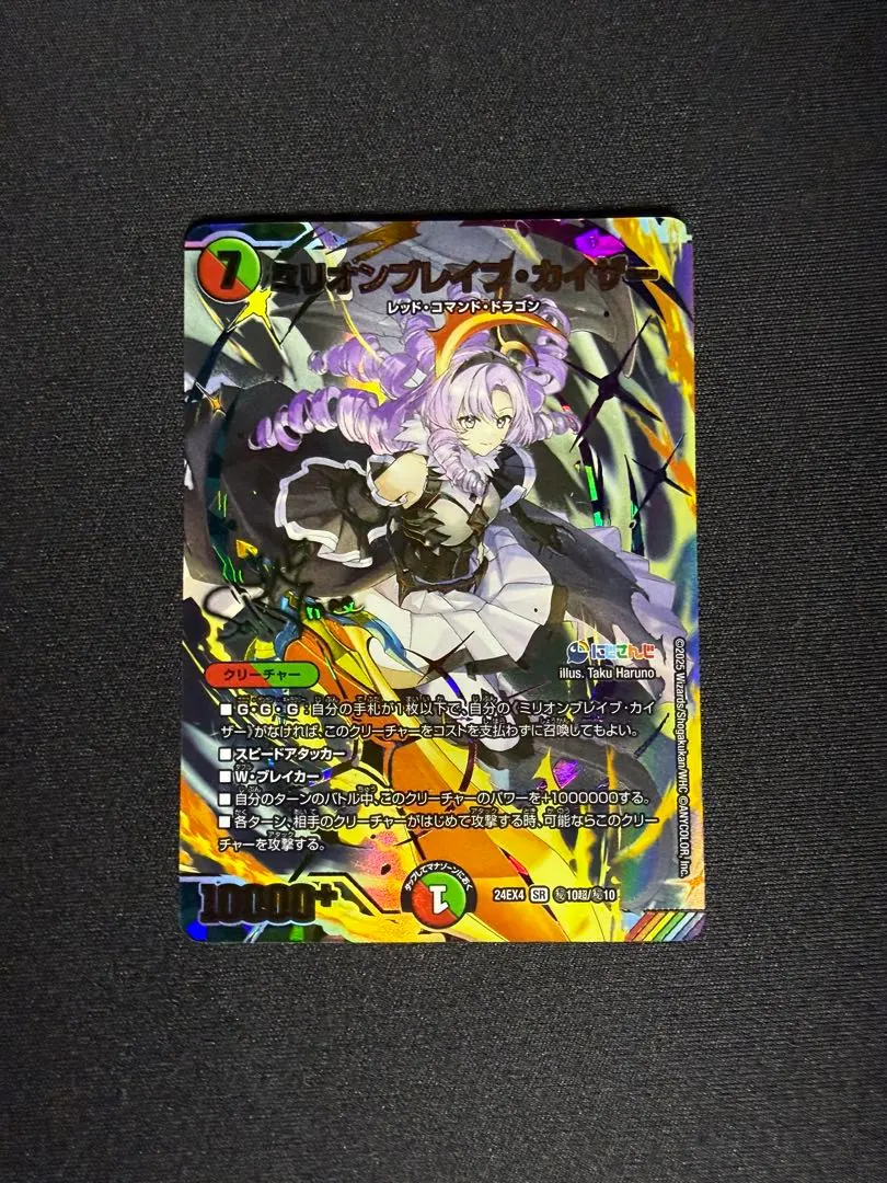 2026年最新】サロメ サインの人気アイテム - メルカリ