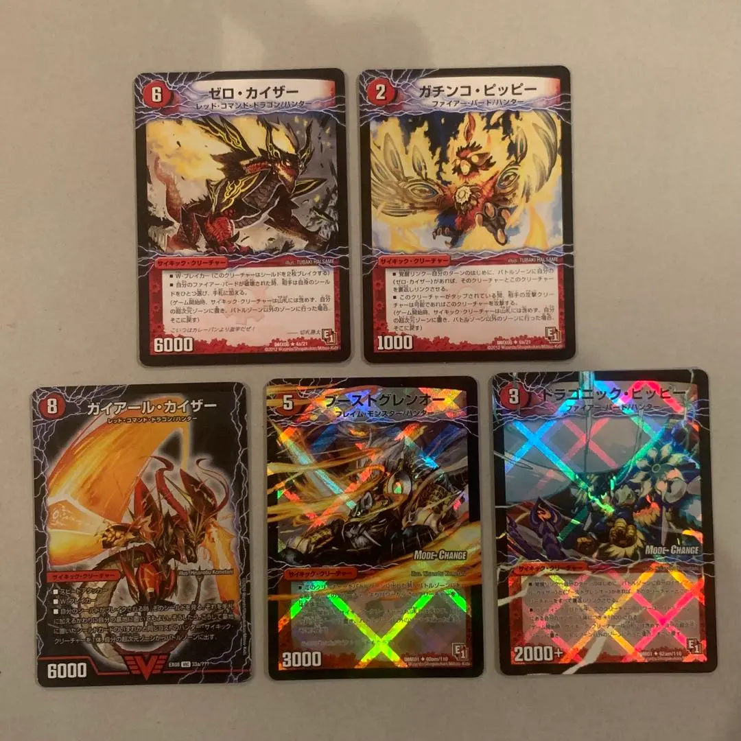 2026年最新】ドラゴニック ピッピーの人気アイテム - メルカリ