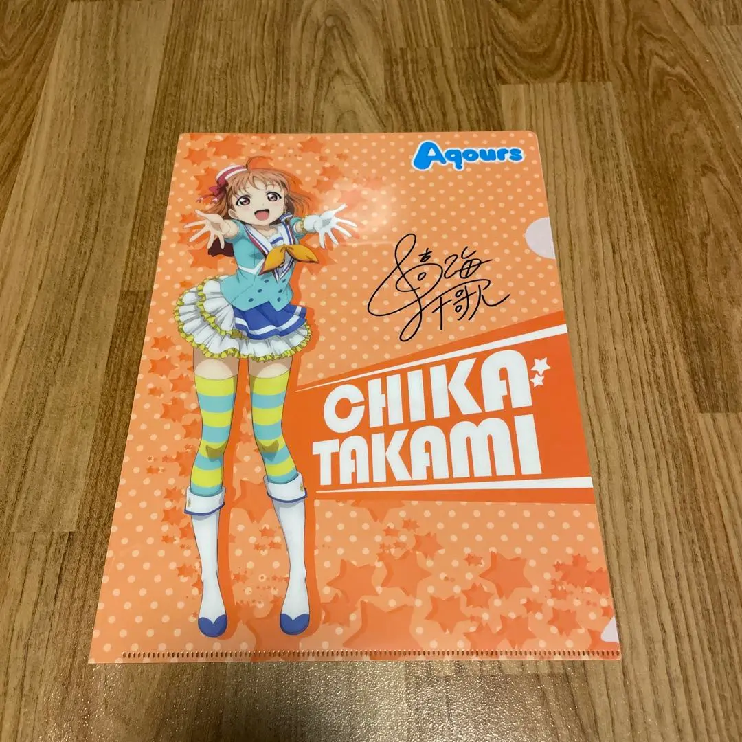 2026年最新】高海 千歌(サイン)の人気アイテム - メルカリ