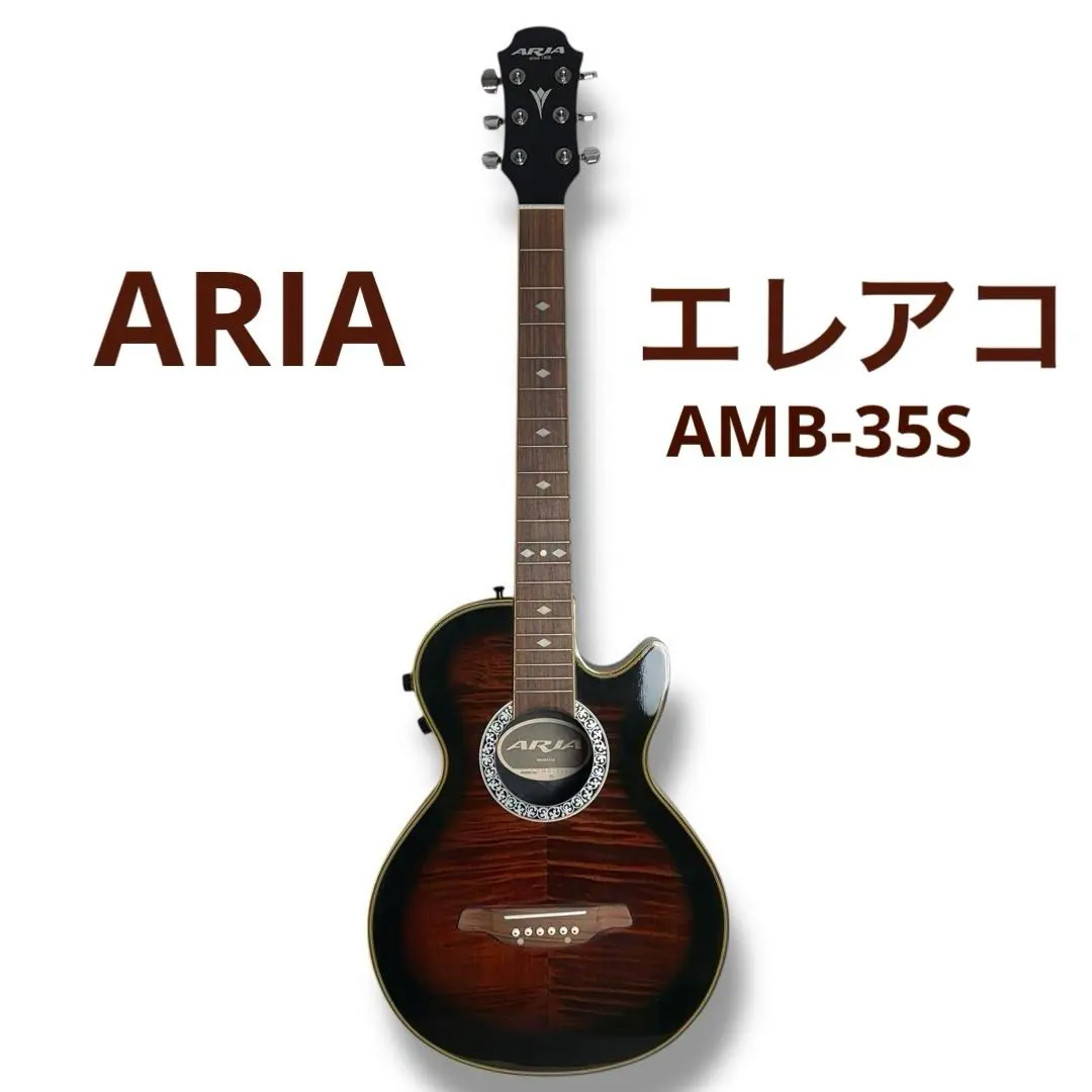 2026年最新】ARIA AMB-35Sの人気アイテム - メルカリ