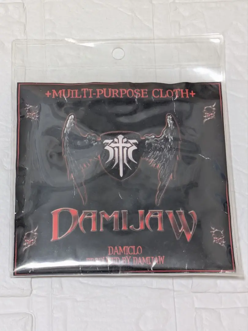 2026年最新】タオル janne da arcの人気アイテム - メルカリ