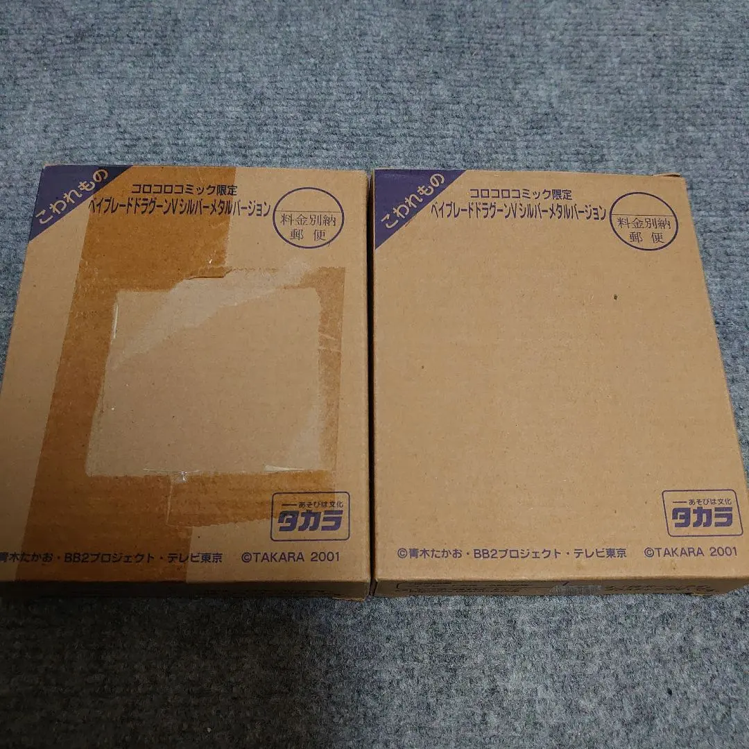 2026年最新】ドラグーンV シルバーの人気アイテム - メルカリ