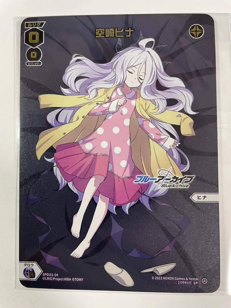 2026年最新】ウィクロス おやすみルリグの人気アイテム - メルカリ