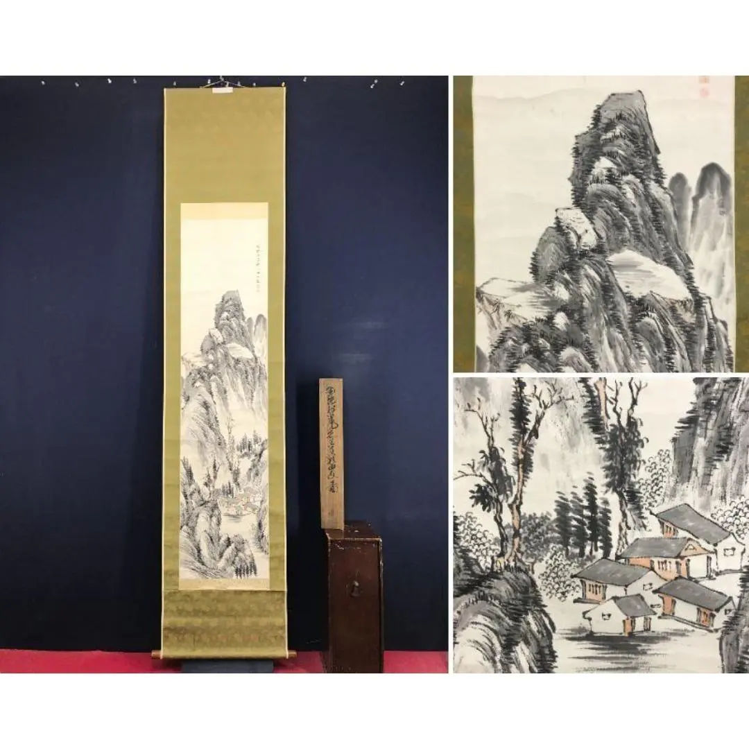 2026年最新】田能村直入の人気アイテム - メルカリ