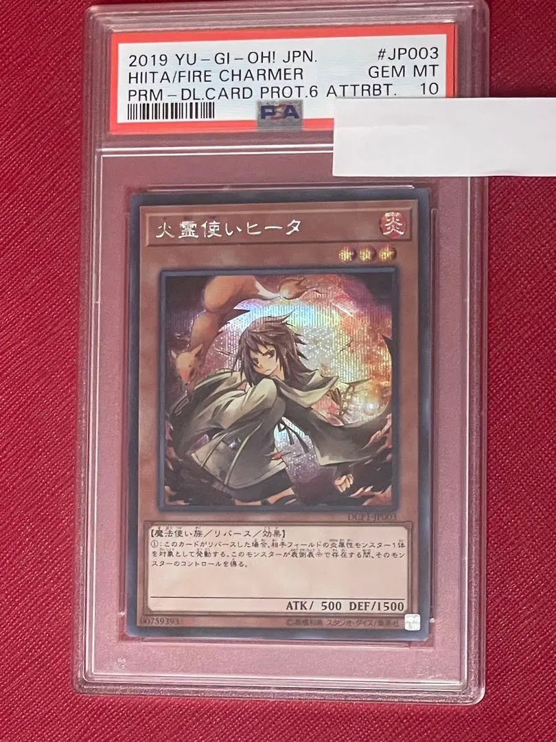 2026年最新】ヒータPSA10の人気アイテム - メルカリ