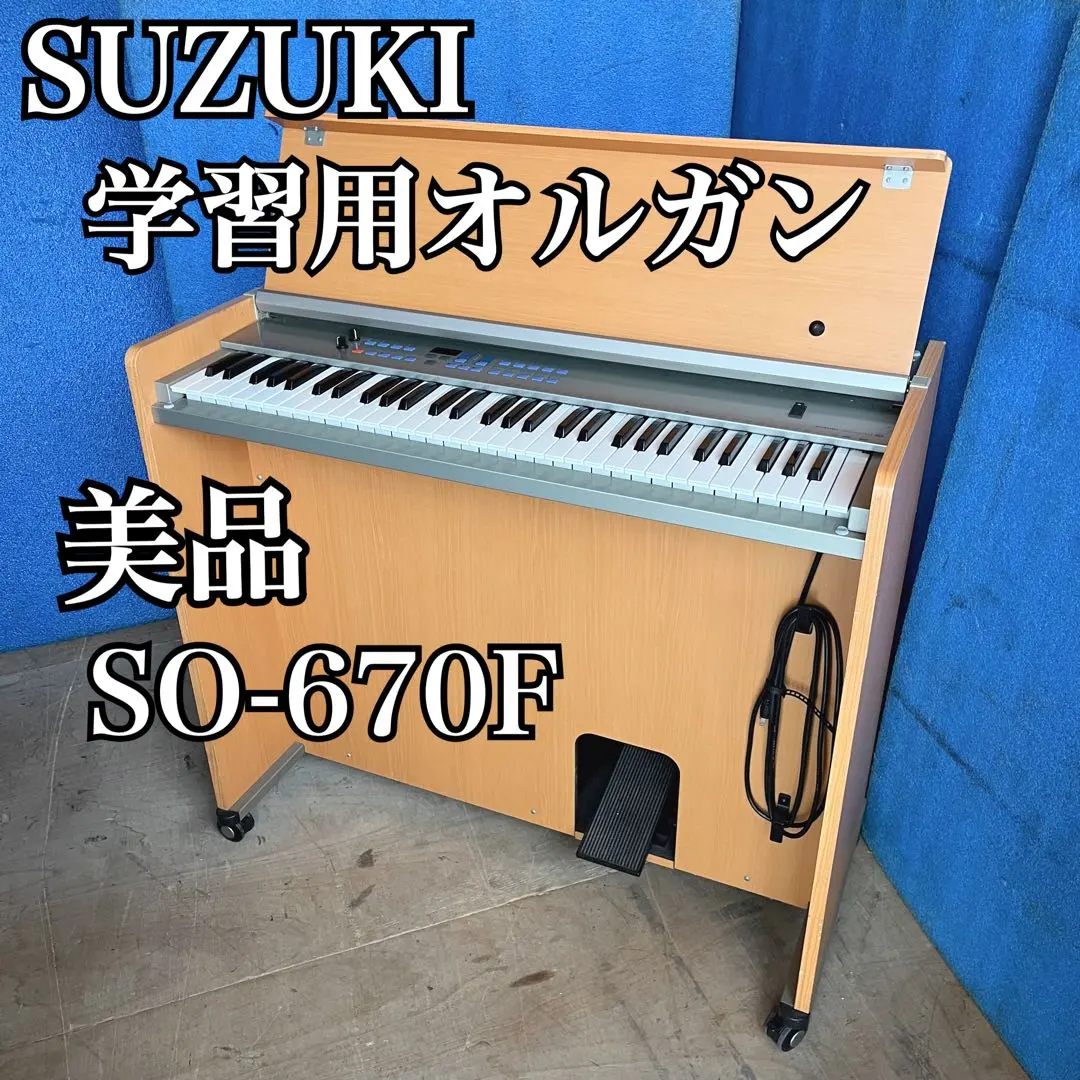 2026年最新】マリンバ 電子の人気アイテム - メルカリ