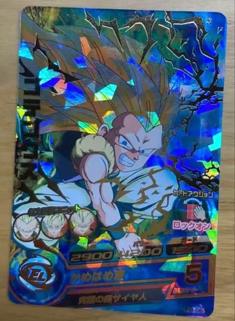 2026年最新】h8-56 ゴテンクスの人気アイテム - メルカリ