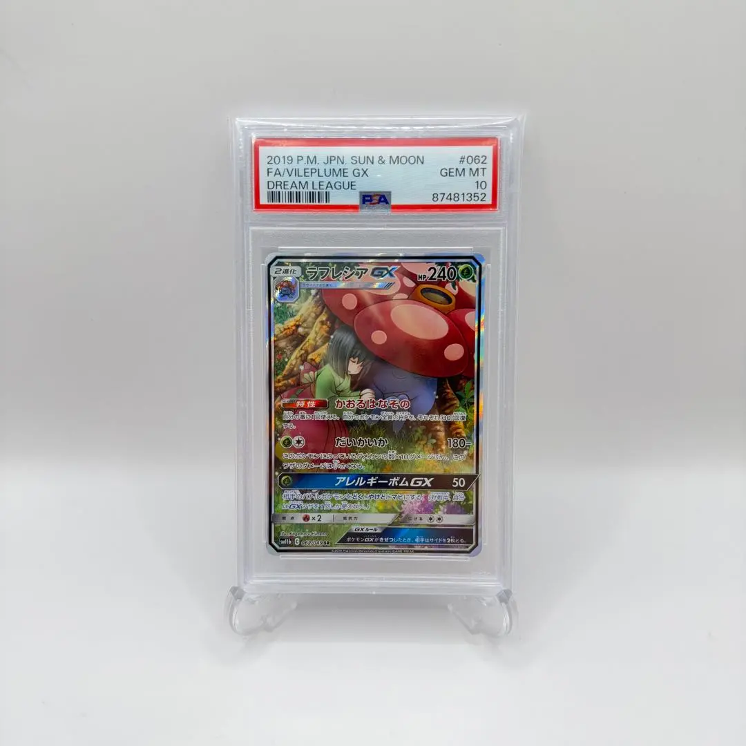 m66185928027_1.jpg?1770995610