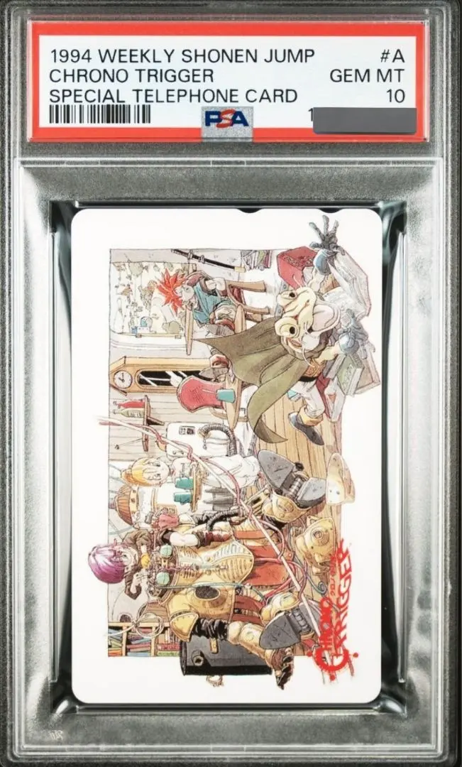 2026年最新】クロノトリガー カード psaの人気アイテム - メルカリ