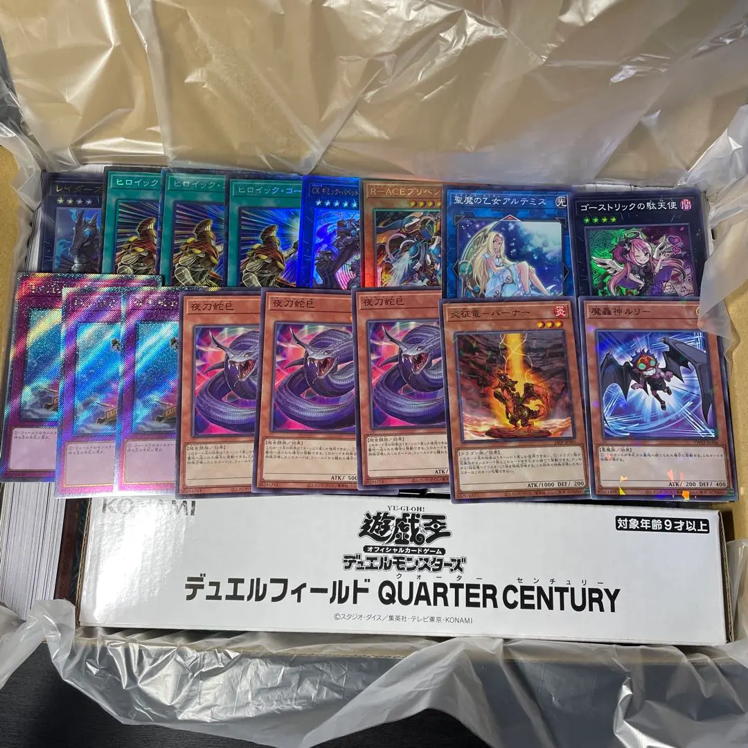 2026年最新】魔轟神 プレイマットの人気アイテム - メルカリ