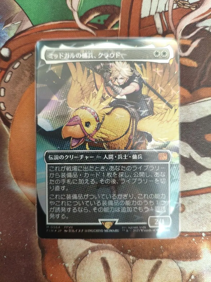 2026年最新】チョコボトラック ミッドガルの傭兵、クラウド の人気