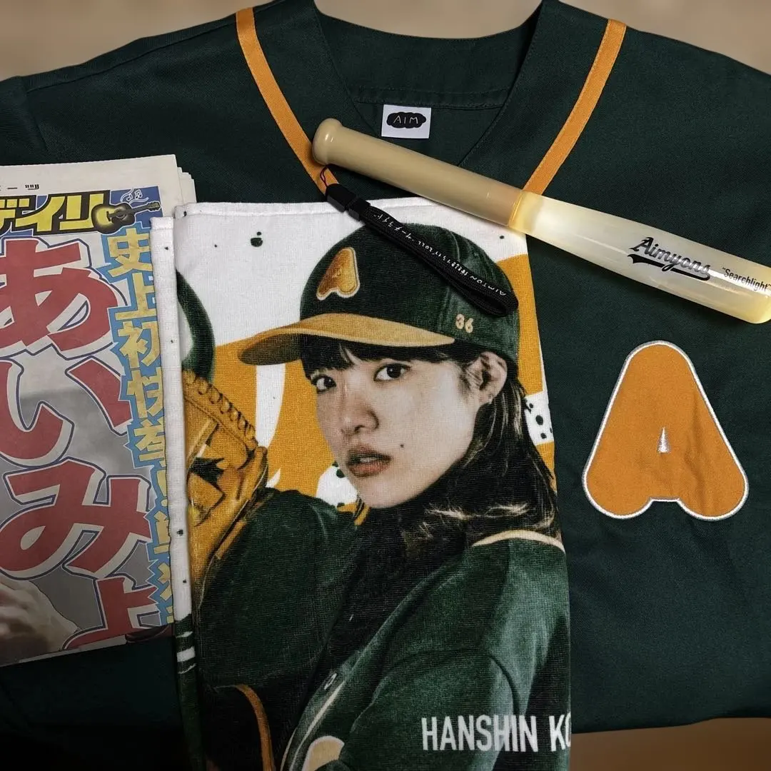 2026年最新】あいみょん サーチライト ユニフォームの人気アイテム