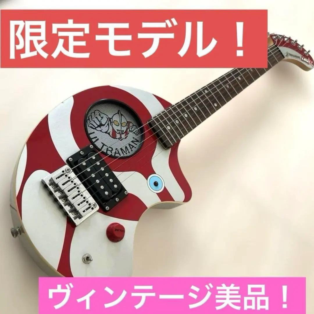 2026年最新】FERNANDES ZO-3 ウルトラマンの人気アイテム - メルカリ
