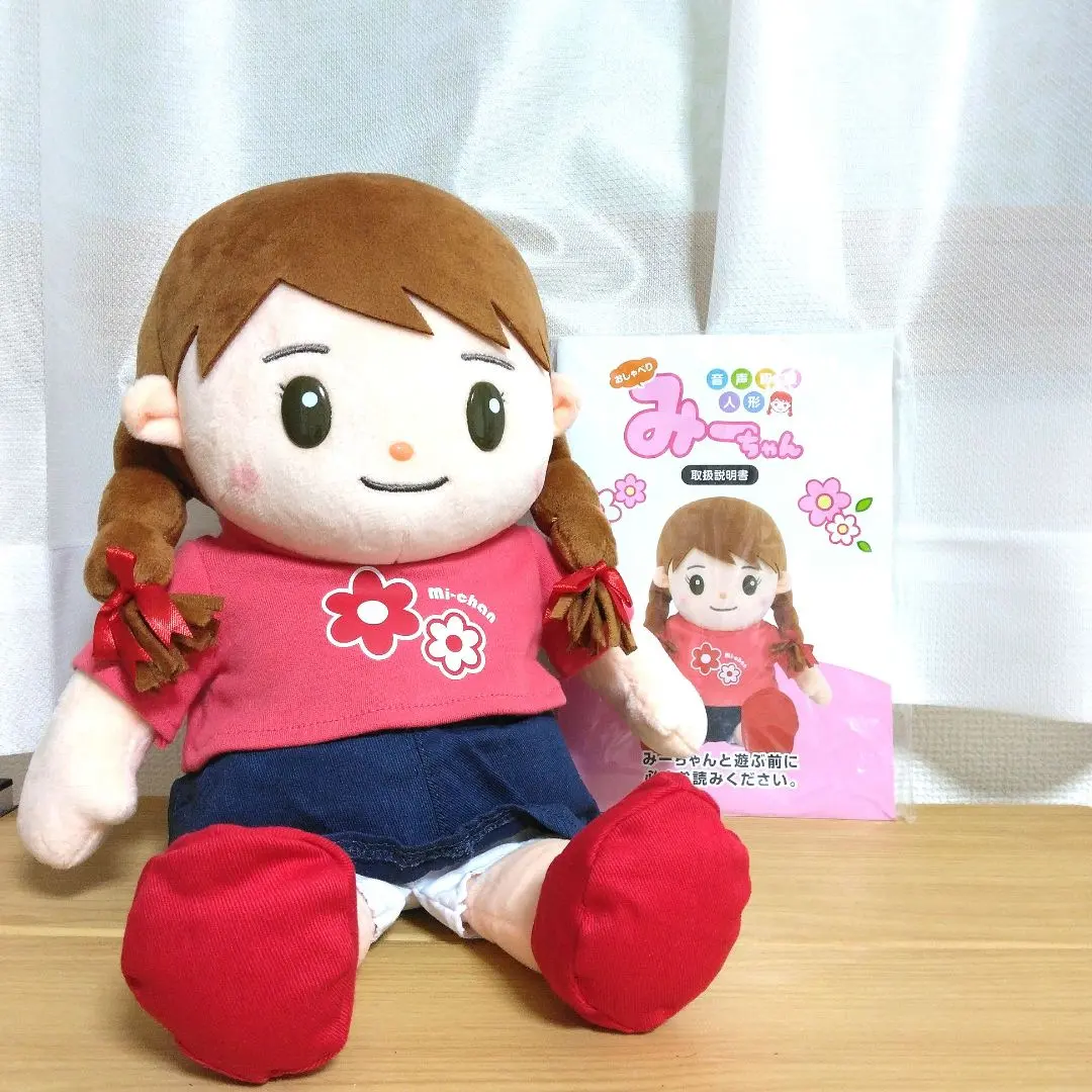 2026年最新】おしゃべりみーちゃん本体の人気アイテム - メルカリ