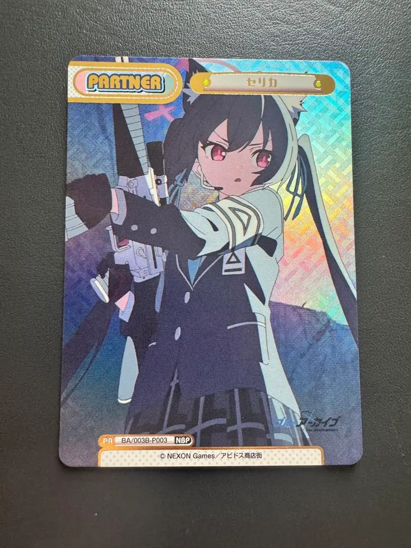 2026年最新】ブルーアーカイブ reバース セリカの人気アイテム - メルカリ