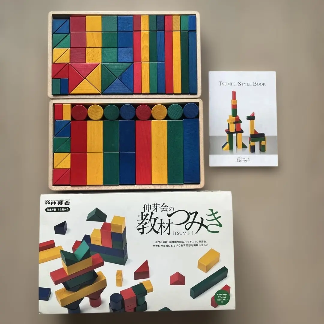 2026年最新】伸芽会の教材つみきの人気アイテム - メルカリ