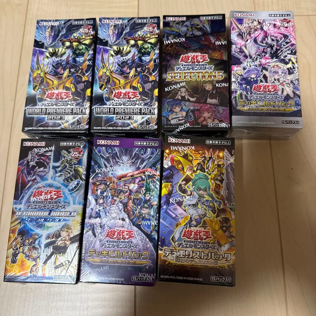 2026年最新】遊戯王 デュエルモンスターズ Vol.3 絶版 BOXの人気