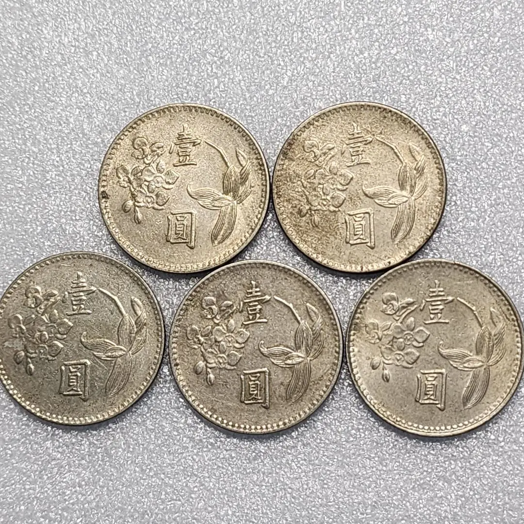 2026年最新】中華民国 六十二の人気アイテム - メルカリ