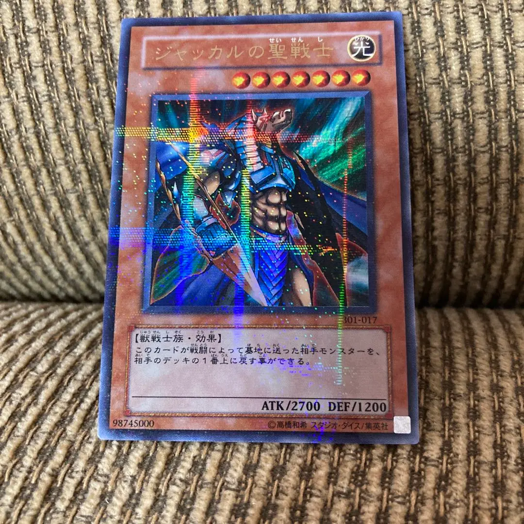 2026年最新】ジャッカルの聖戦士の人気アイテム - メルカリ
