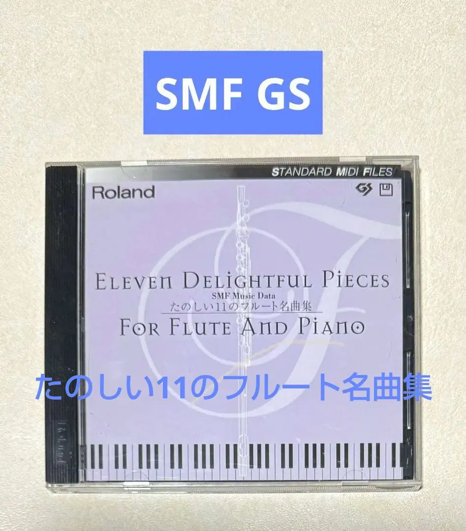 2026年最新】スタンダードMIDIファイルの人気アイテム - メルカリ