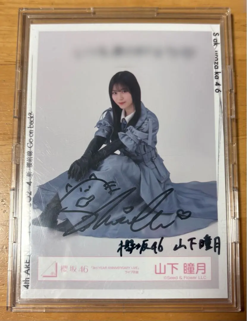 2026年最新】山下瞳月 生写真 直筆の人気アイテム - メルカリ