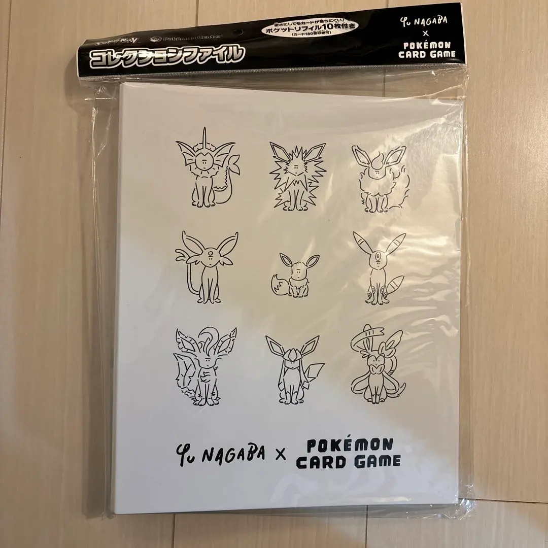 2026年最新】yu nagaba ポケモンカード イーブイズ コレクション