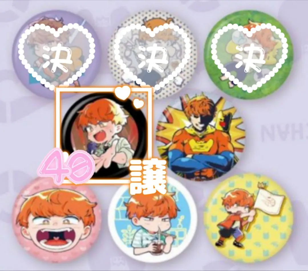 2026年最新】めいちゃん 缶バッジ 再出発の人気アイテム - メルカリ