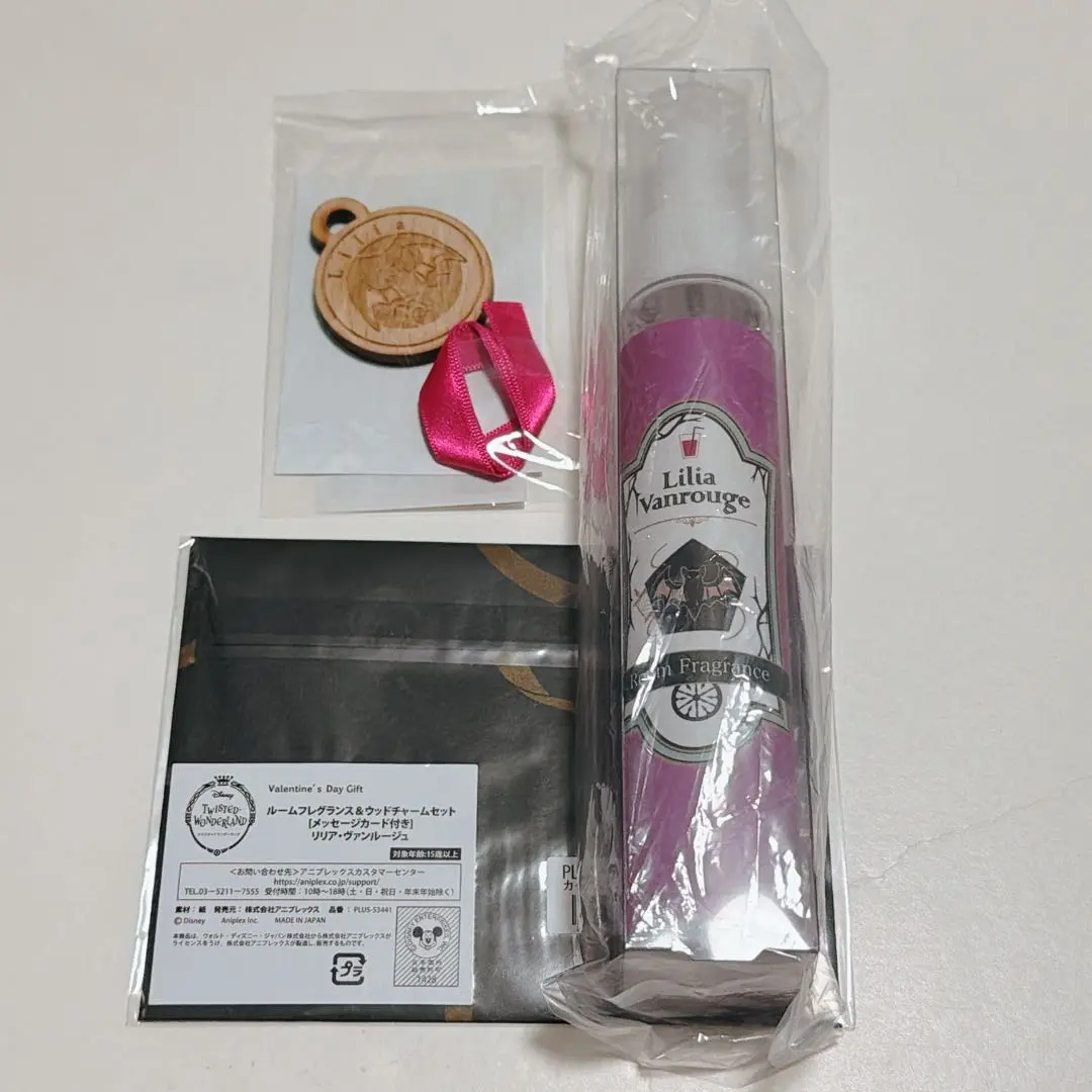 2026年最新】ツイステ リリア フレグランスの人気アイテム - メルカリ