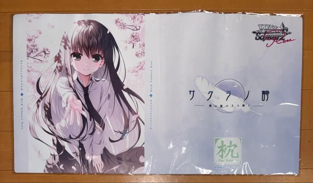 2026年最新】サクラノ詩 マットの人気アイテム - メルカリ