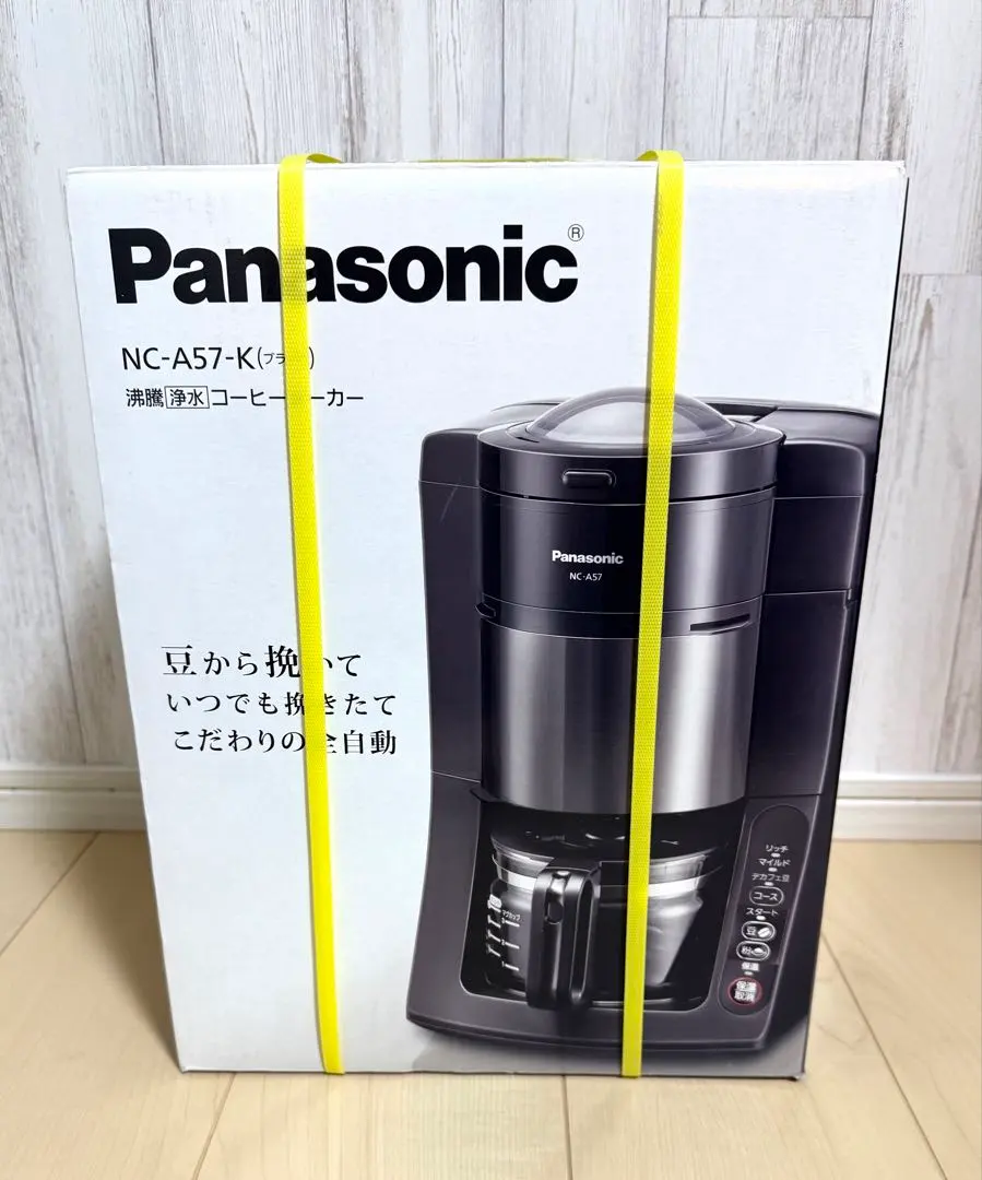 2026年最新】Panasonic 沸騰浄水コーヒーメーカー ブラック NC-A57-Kの