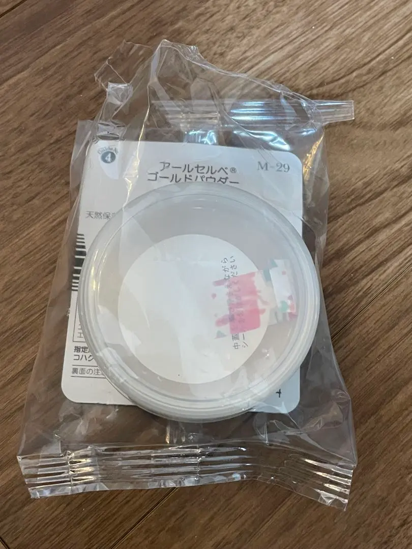 2026年最新】アールセルベの人気アイテム - メルカリ