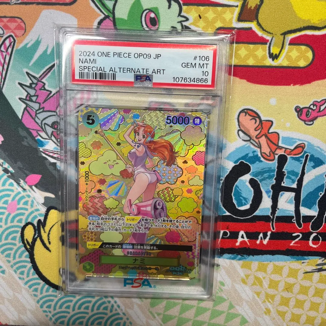 2026年最新】ナミ sp psa9の人気アイテム - メルカリ