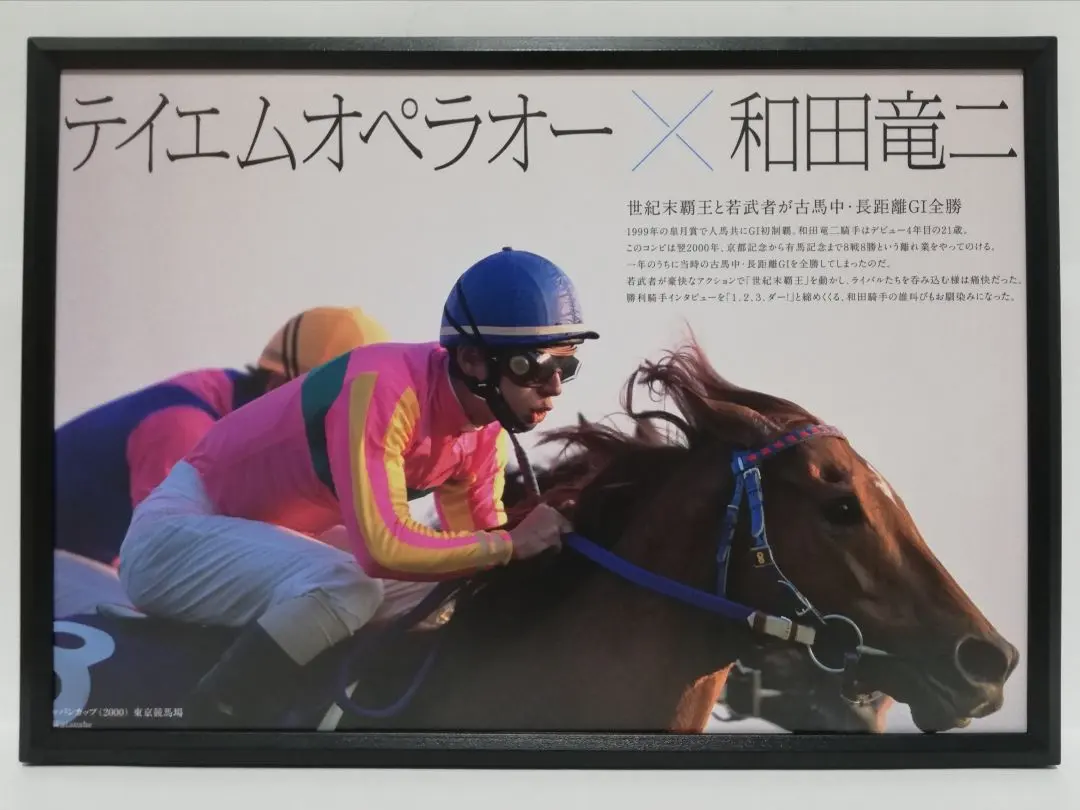 2026年最新】和田竜二の人気アイテム - メルカリ