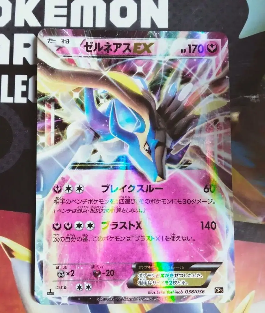 2026年最新】幻・伝説ドリームキラコレクション 未開封の人気アイテム