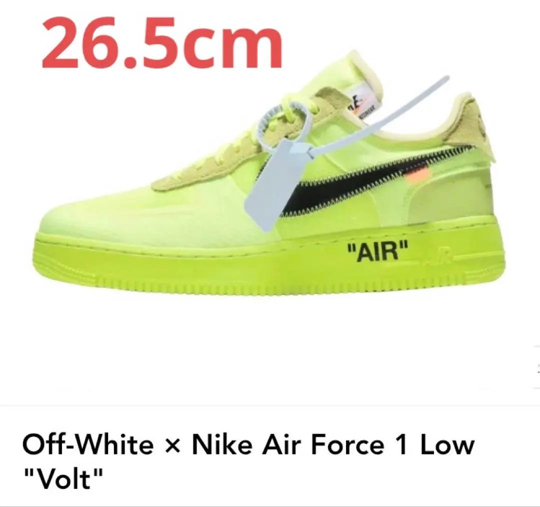 2026年最新】ナイキ エアフォース1 ロー オフ ホワイト ボルトの人気