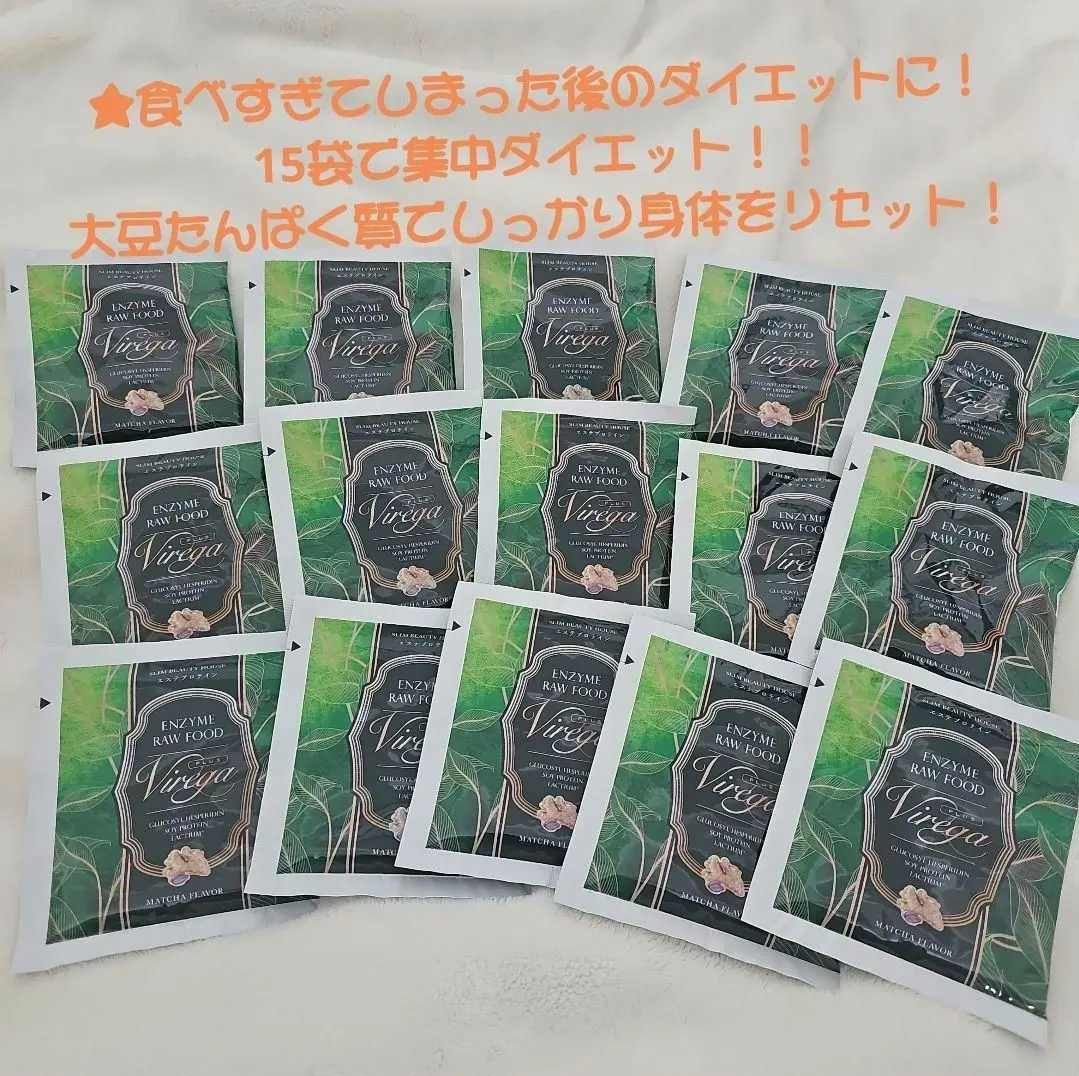 2026年最新】エンザイム 抹茶の人気アイテム - メルカリ