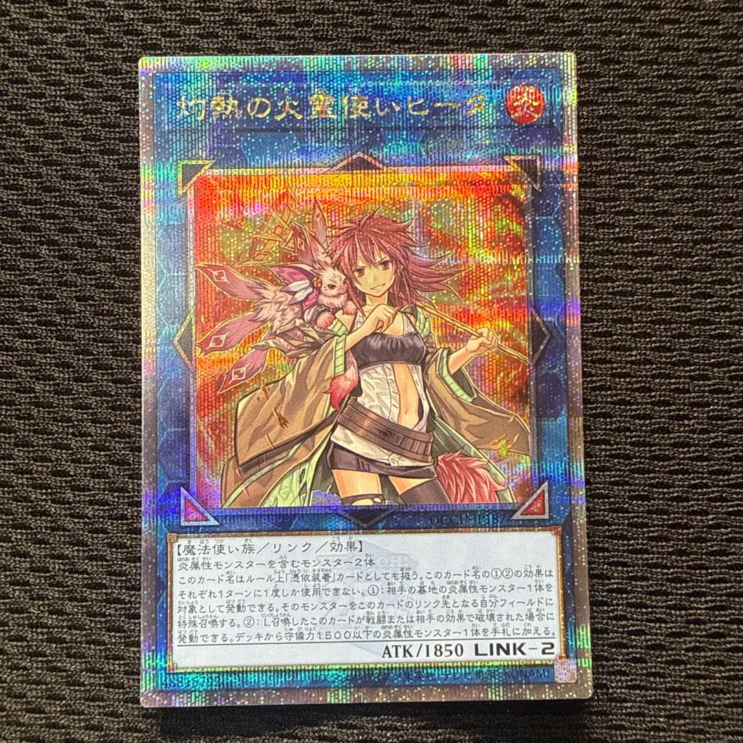 2026年最新】火霊媒師ヒータ 25thの人気アイテム - メルカリ