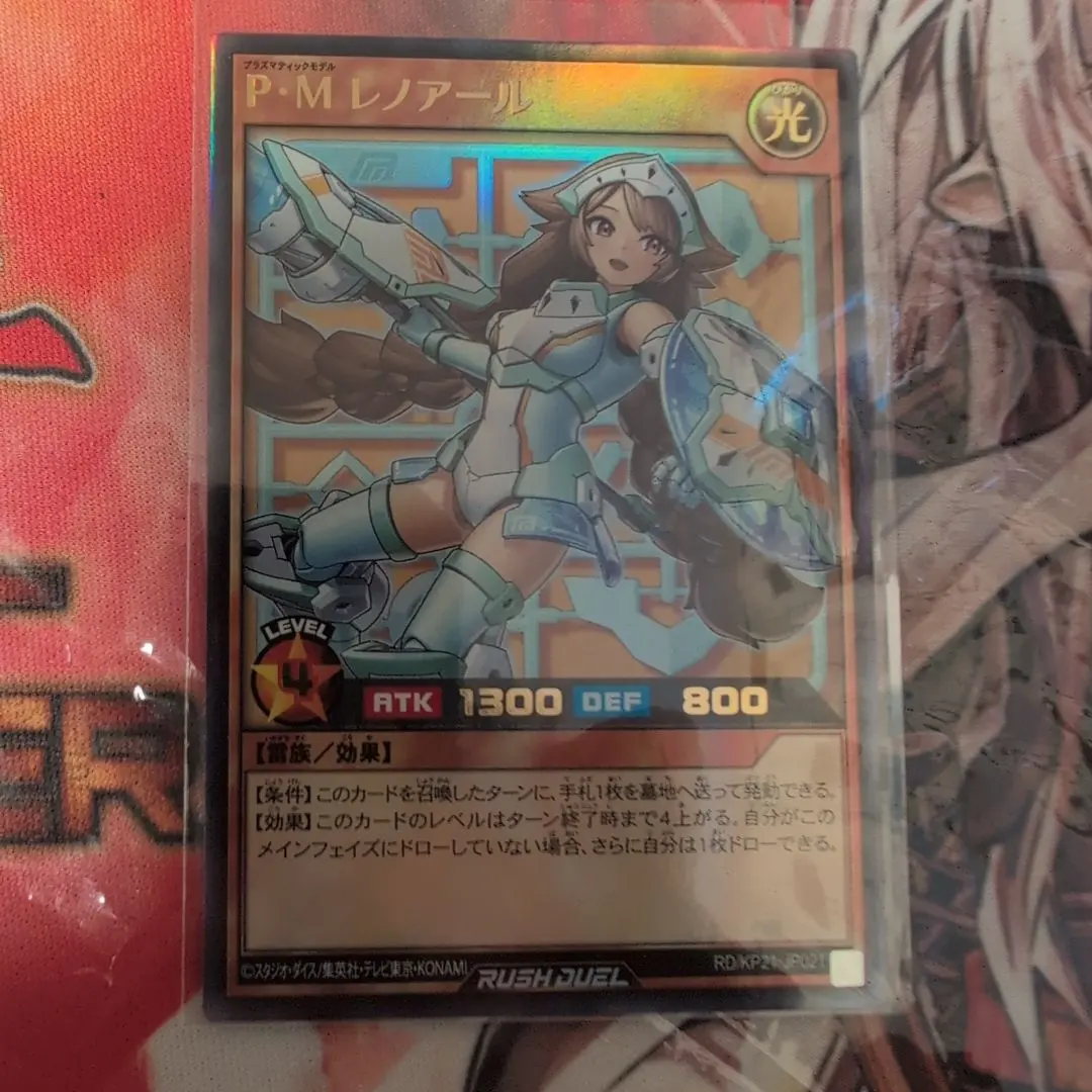 2026年最新】プラズマティックモデルの人気アイテム - メルカリ