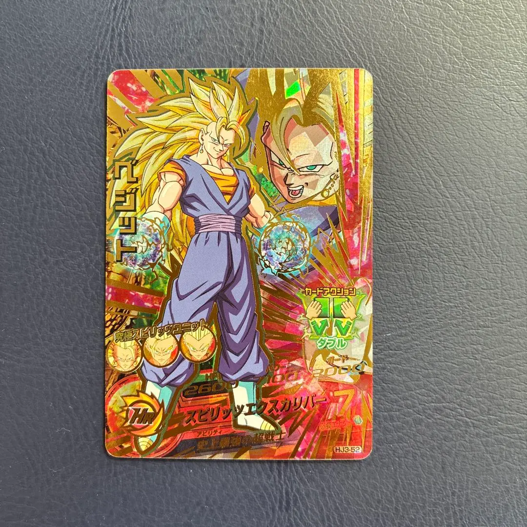 2026年最新】HJ3-52 ベジットの人気アイテム - メルカリ