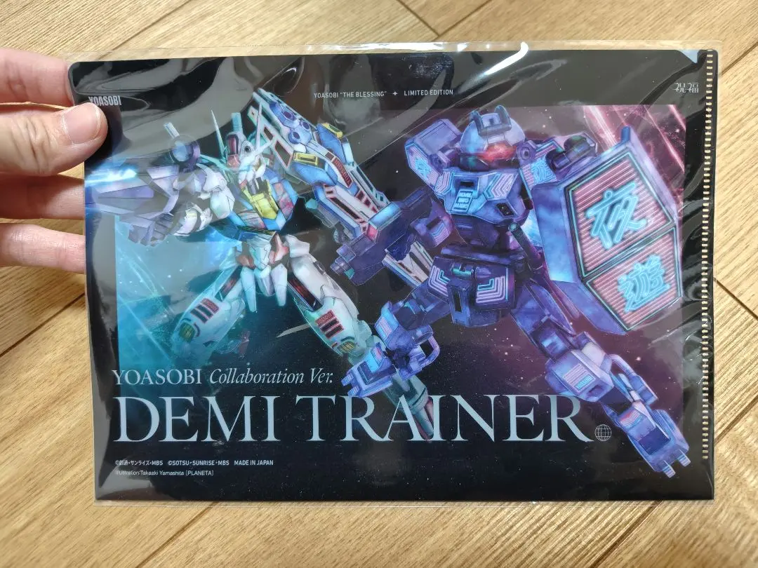 2026年最新】yoasobi 祝福 ガンプラの人気アイテム - メルカリ