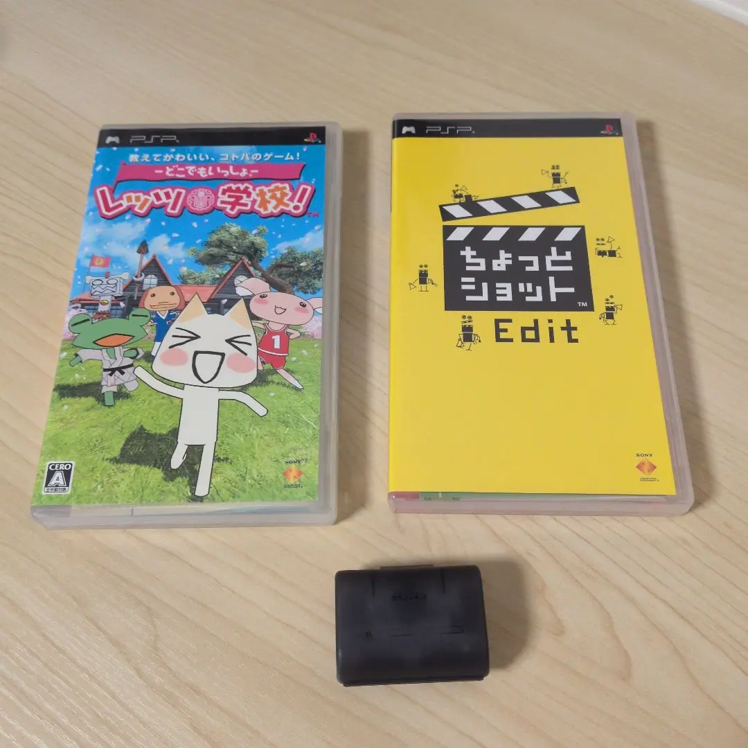 2026年最新】どこでもいっしょ-レッツ学校!の人気アイテム - メルカリ