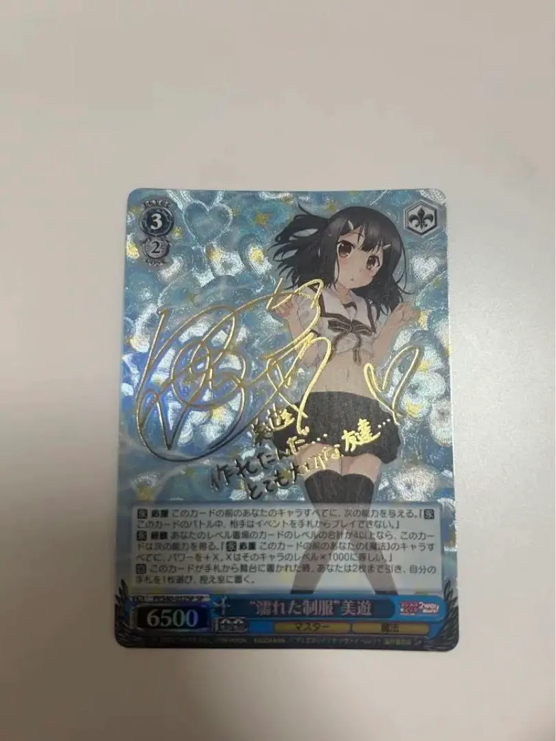 2026年最新】美遊 サインの人気アイテム - メルカリ