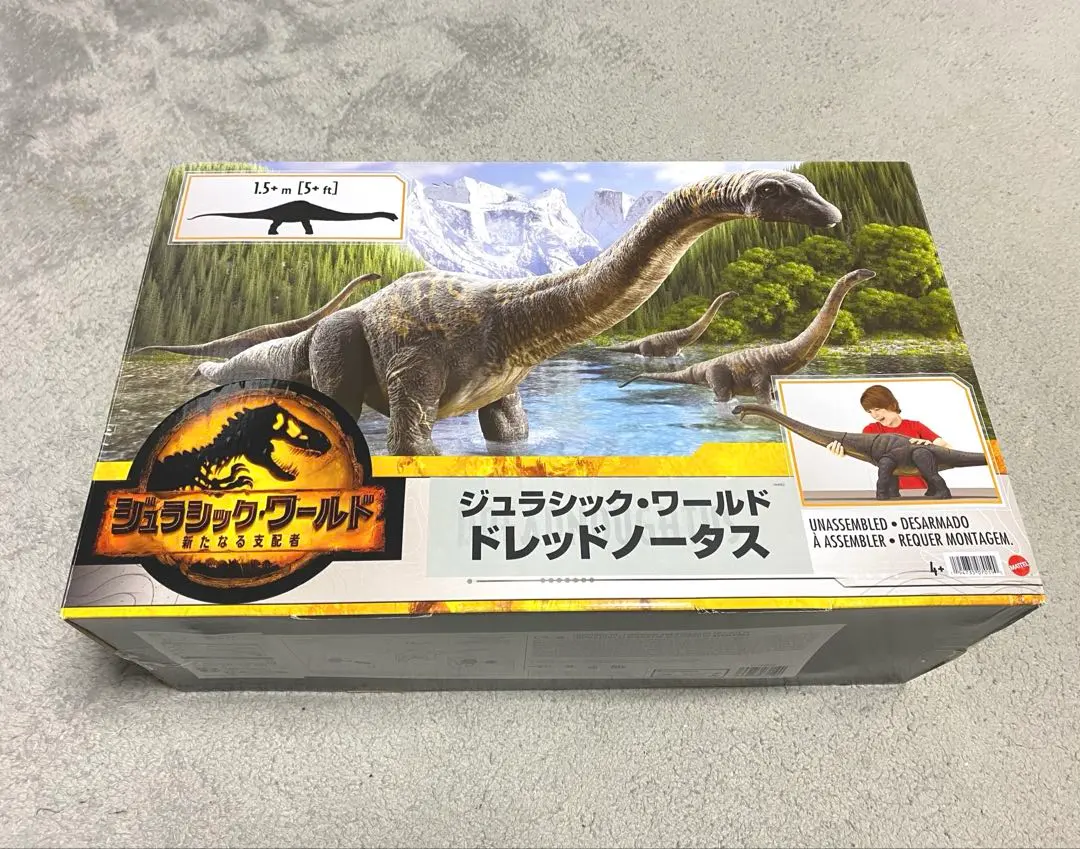 2026年最新】ドレッドノータスの人気アイテム - メルカリ