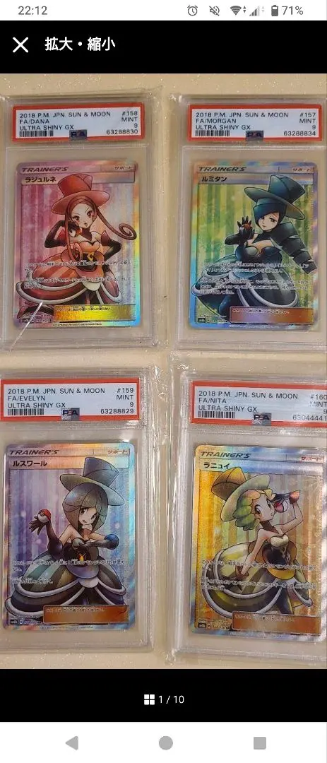 2026年最新】ラニュイ srの人気アイテム - メルカリ