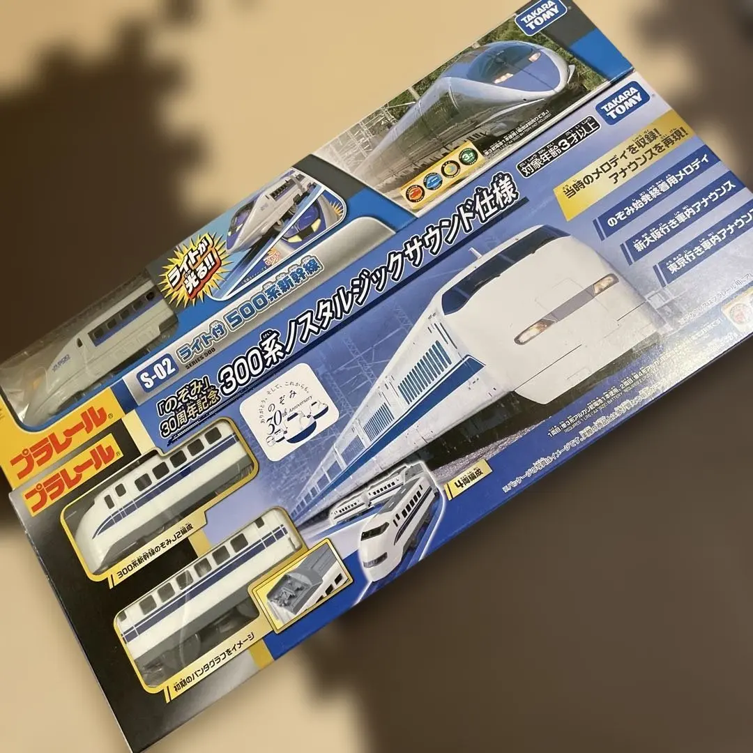 2026年最新】のぞみ30周年の人気アイテム - メルカリ